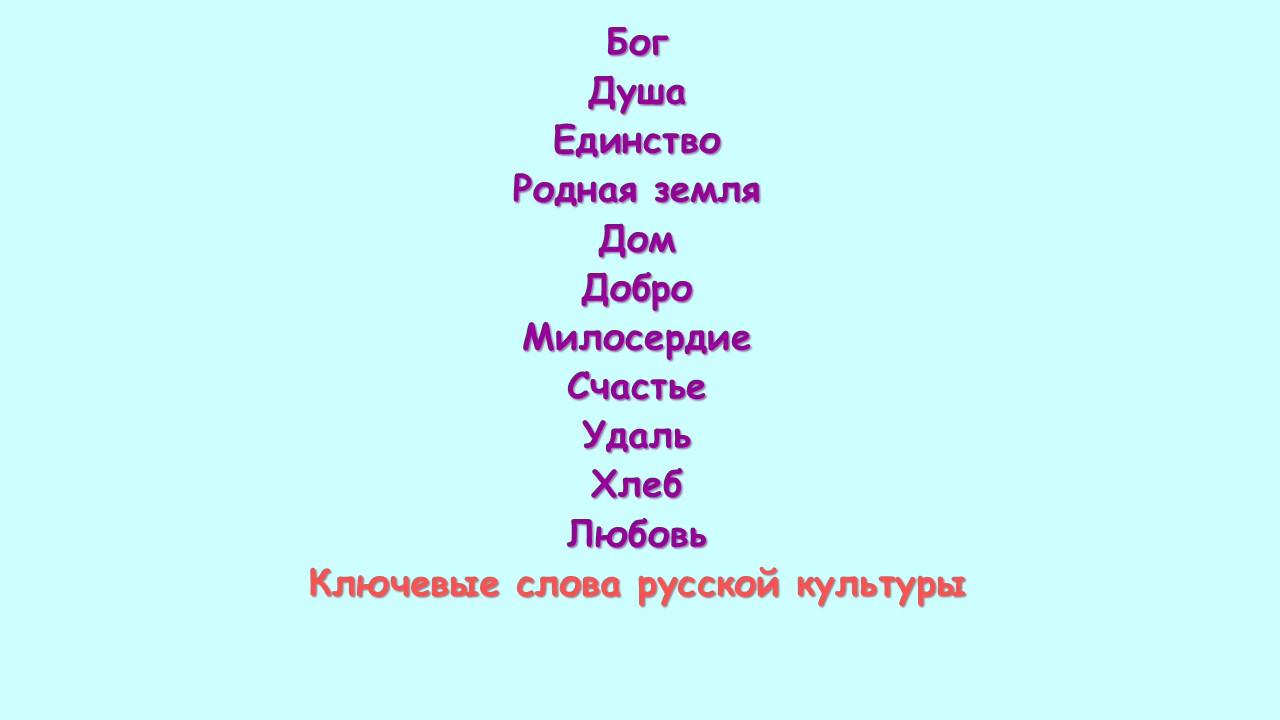 6 КлЧ-Разговор о важном...1