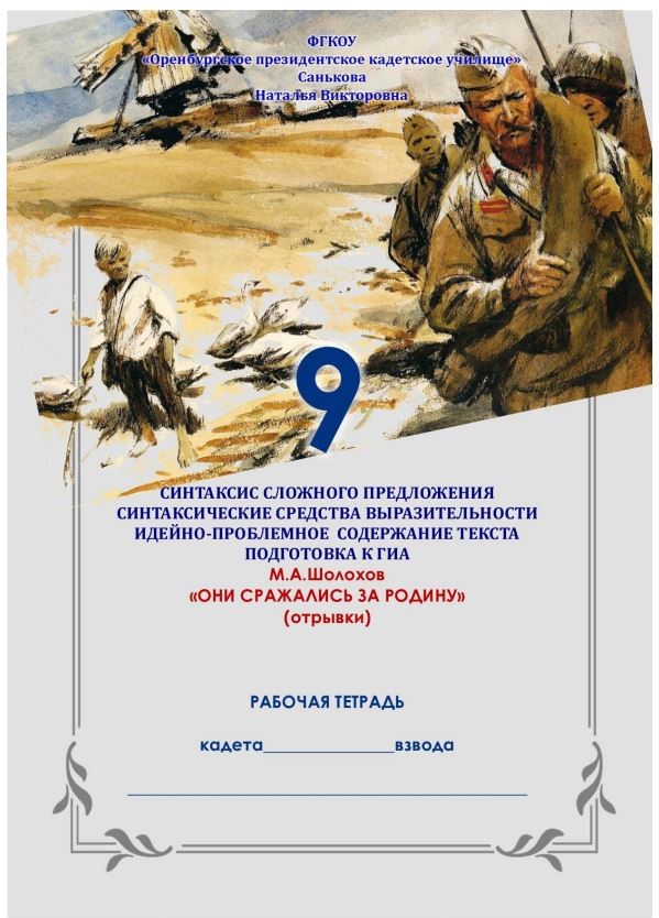 РТ-9в