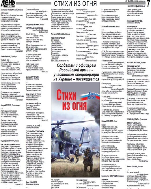 Статья