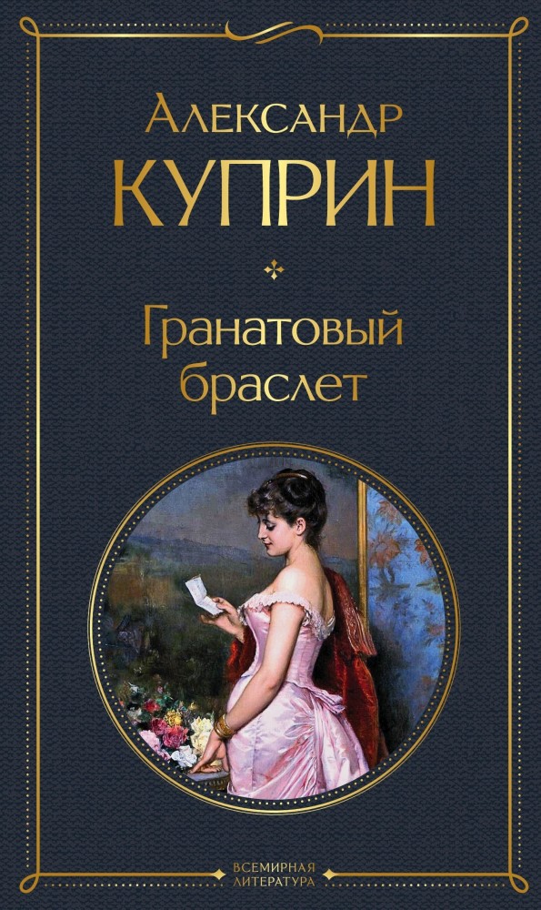 7190651096