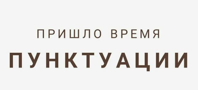ПП