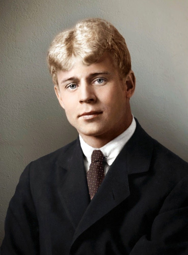 Есенин