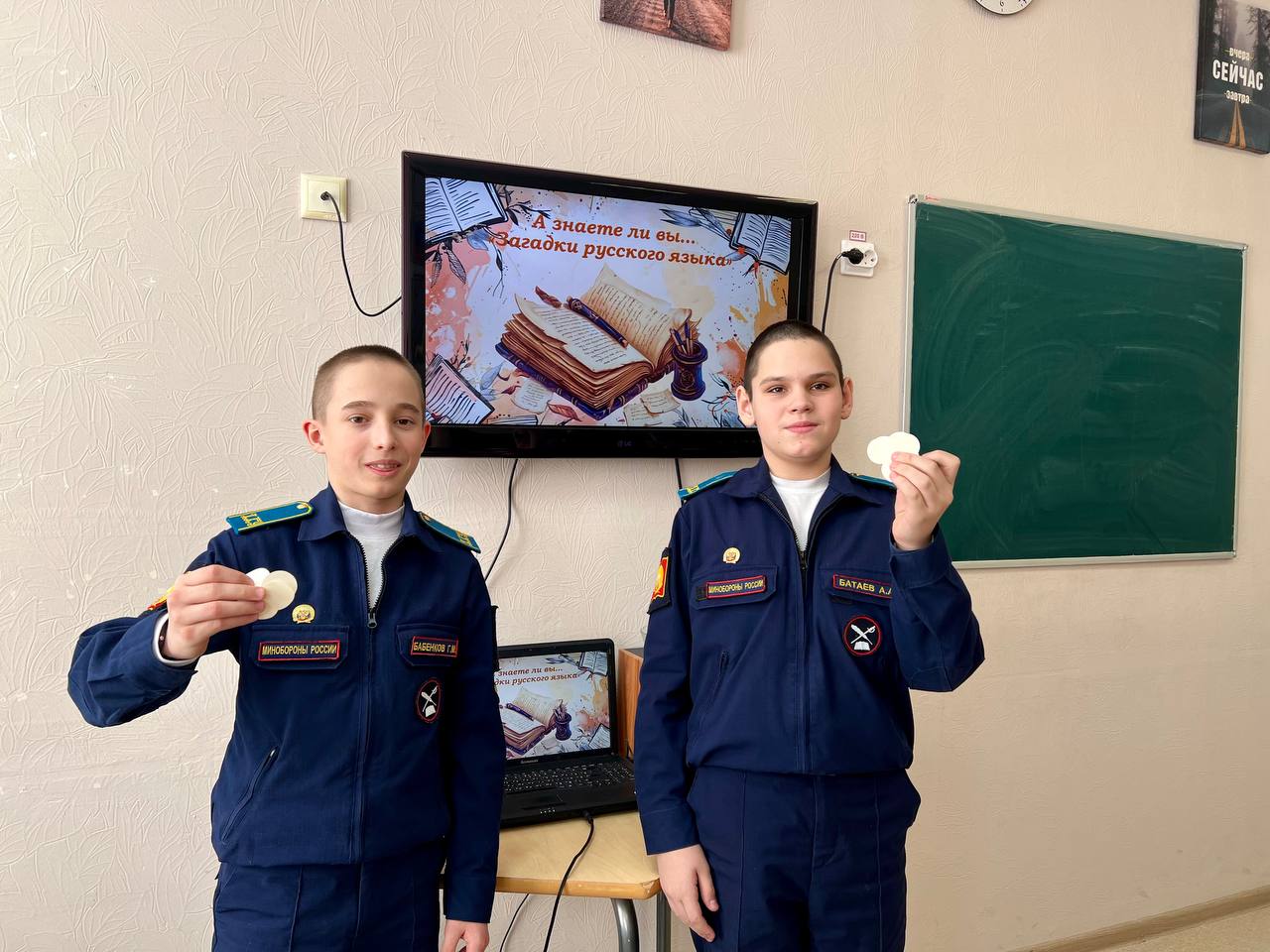 IMG_20260213_162738_787