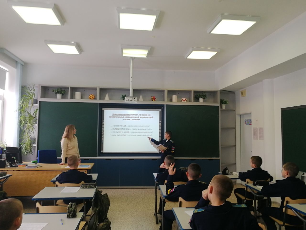 IMG_20260222_122508_883